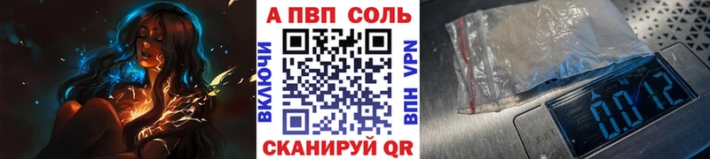 APVP VHQ  даркнет сайт  Мелеуз 