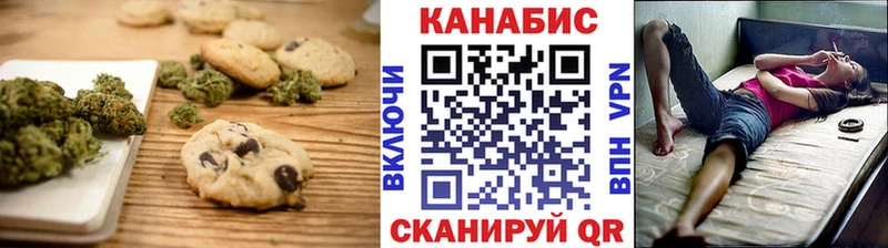 Cannafood марихуана  MEGA ONION  Мелеуз 