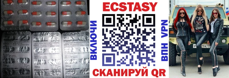 Ecstasy 250 мг  ссылка на мегу   Мелеуз 