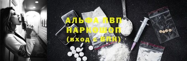 альфа пвп Козельск