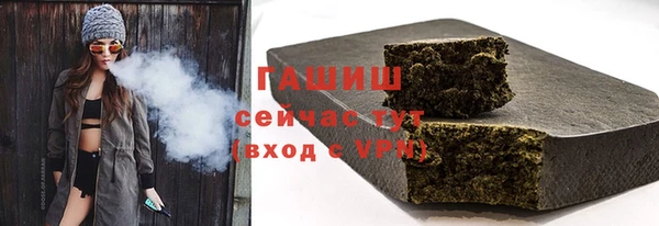 альфа пвп Козельск