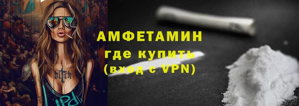 альфа пвп Козельск