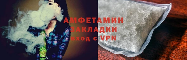 альфа пвп Козельск