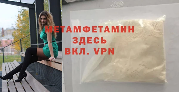 spice Кинешма
