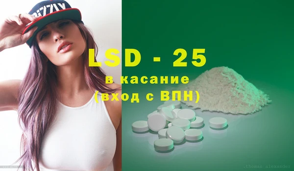 PSILOCYBIN Кодинск