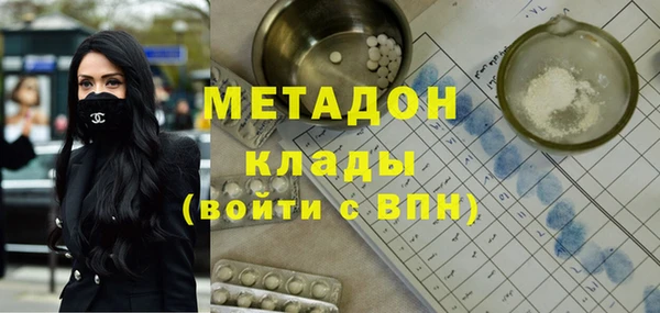 альфа пвп Козельск