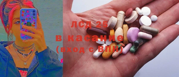 альфа пвп Козельск