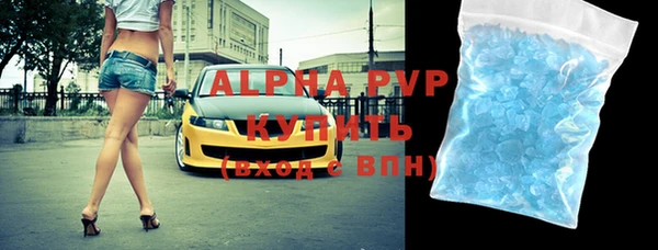 альфа пвп Козельск