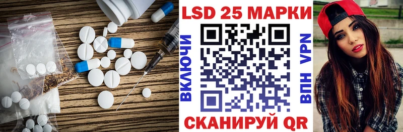 LSD-25 экстази кислота  Мелеуз 