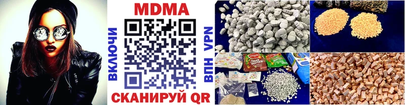 МДМА crystal  Мелеуз 