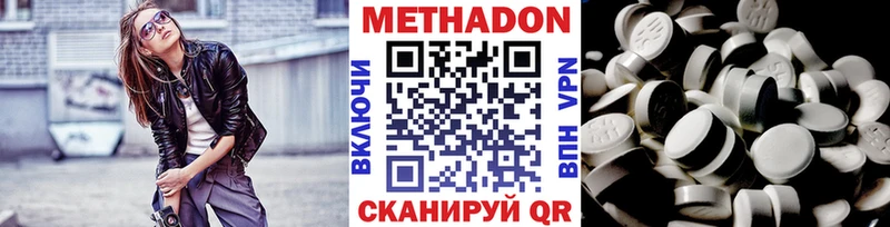 МЕТАДОН мёд Мелеуз