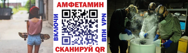 МЕТАМФЕТАМИН винт  закладка  Мелеуз 